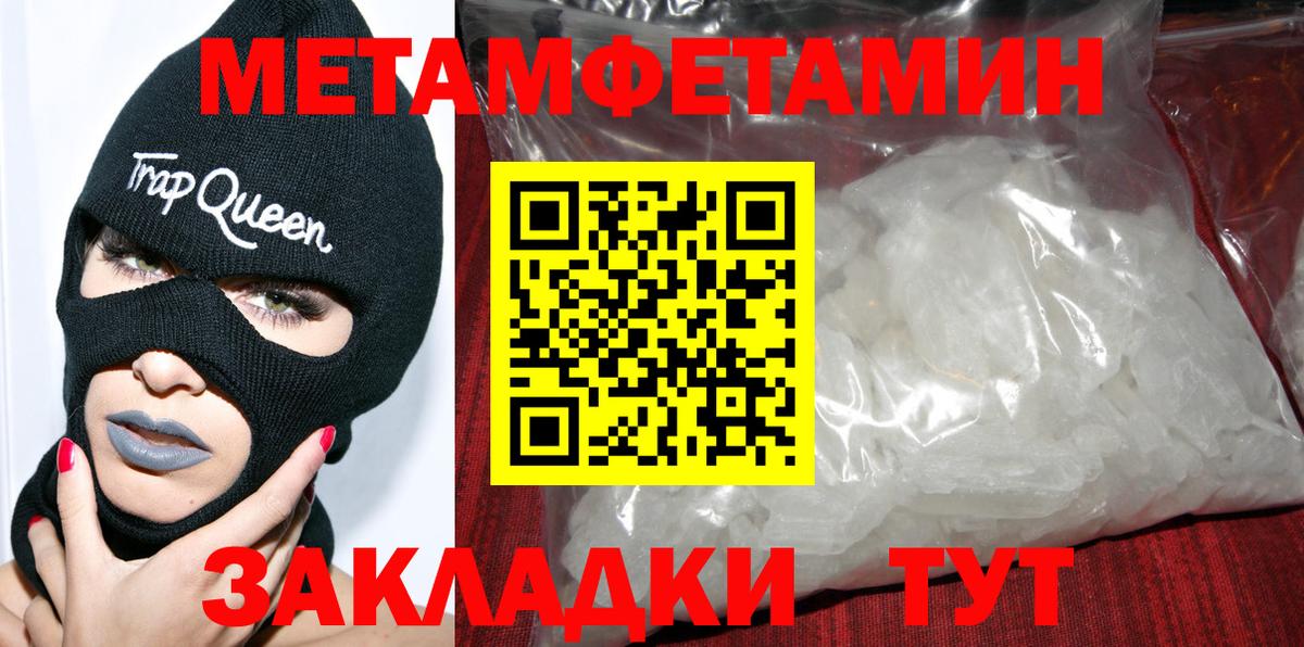 Амфетамин Premium Фурманов