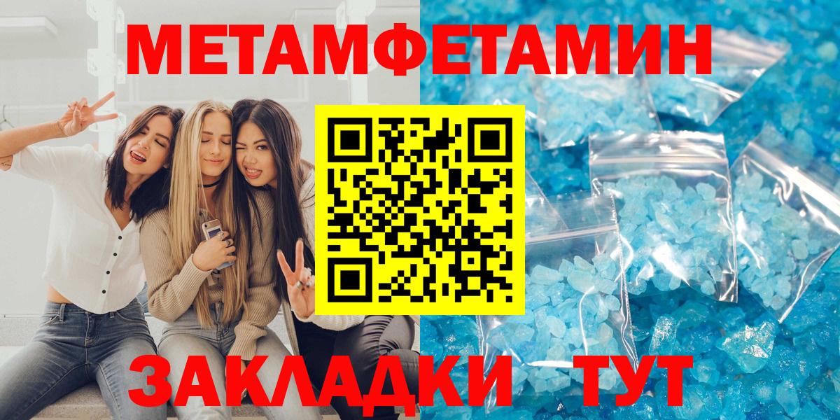 Amphetamine  Amphetamine 98%  АМФ  blacksprut tor  Фурманов  Вход с VPN 