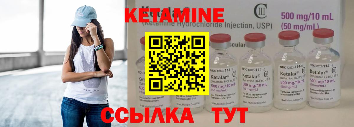Фурманов  КЕТАМИН ketamine    онион  Вход с VPN  КЕТАМИН VHQ 
