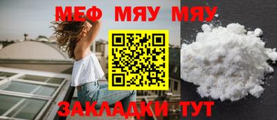 МДМА Новокубанск