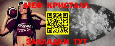 МДМА Новокубанск