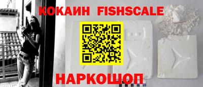 МДМА Новокубанск