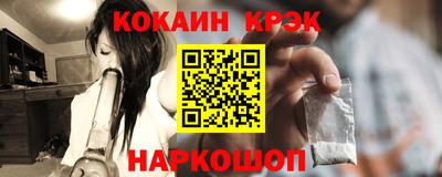 кокаин перу Новодвинск