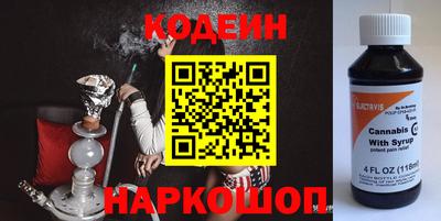 альфа пвп Новозыбков
