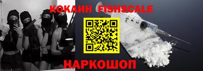 кокаин перу Новодвинск