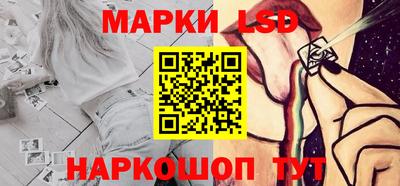 МДМА Новокубанск