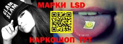 альфа пвп Новозыбков