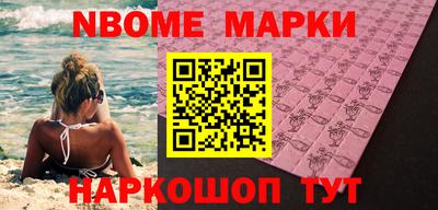 кокаин перу Новодвинск