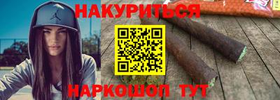альфа пвп Новозыбков
