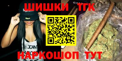 МДМА Новокубанск