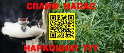 альфа пвп Новозыбков