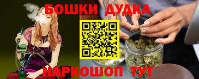альфа пвп Новозыбков