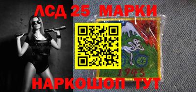 альфа пвп Новозыбков