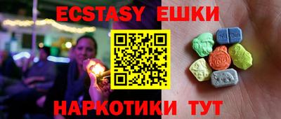 МДМА Новокубанск