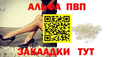 МДМА Новокубанск
