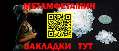 МДМА Новокубанск