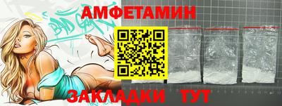альфа пвп Новозыбков