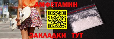 МДМА Новокубанск