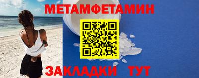 МДМА Новокубанск