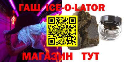 кокаин перу Новодвинск
