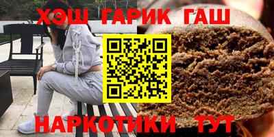 МДМА Новокубанск
