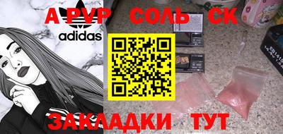 МДМА Новокубанск