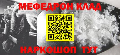 МДМА Новокубанск
