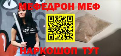 МДМА Новокубанск
