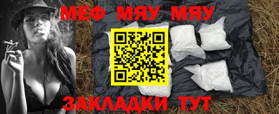 МДМА Новокубанск