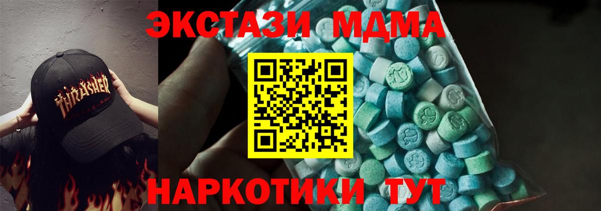 ГАШИШ Фурманов