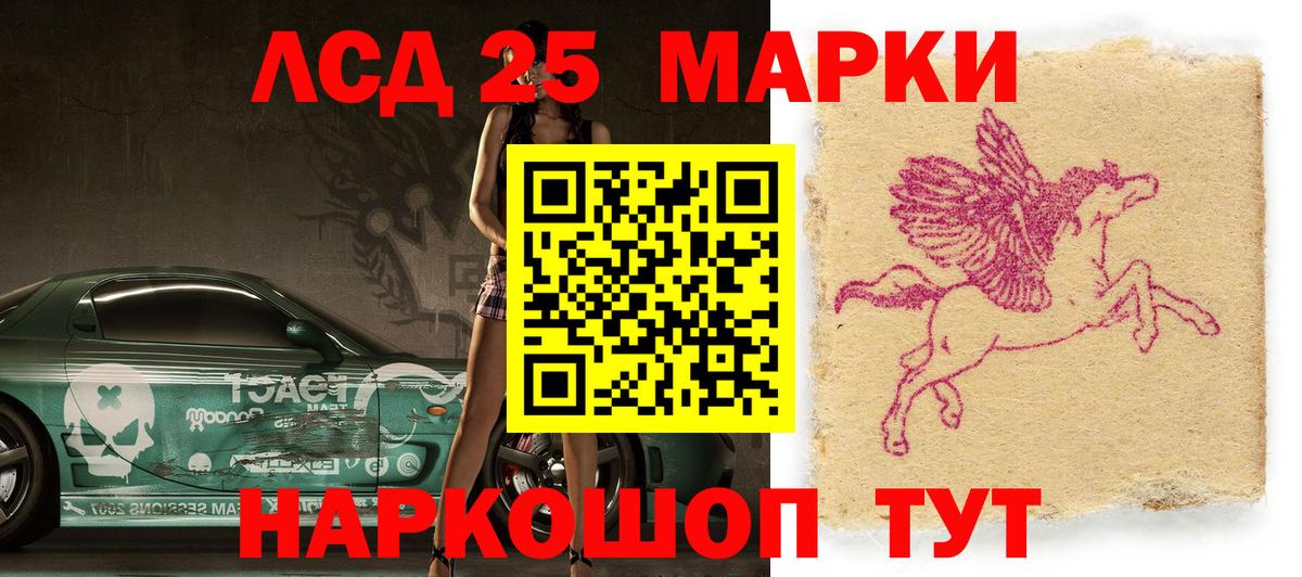 Фурманов  Марки N-bome 1500мкг  Марки N-bome 1500мкг  Вход с VPN 