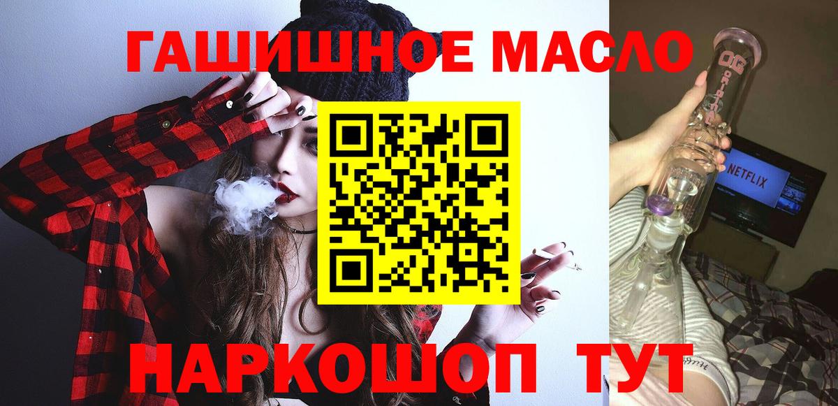 Фурманов  ТГК Wax  Вход с VPN  Дистиллят ТГК Wax 
