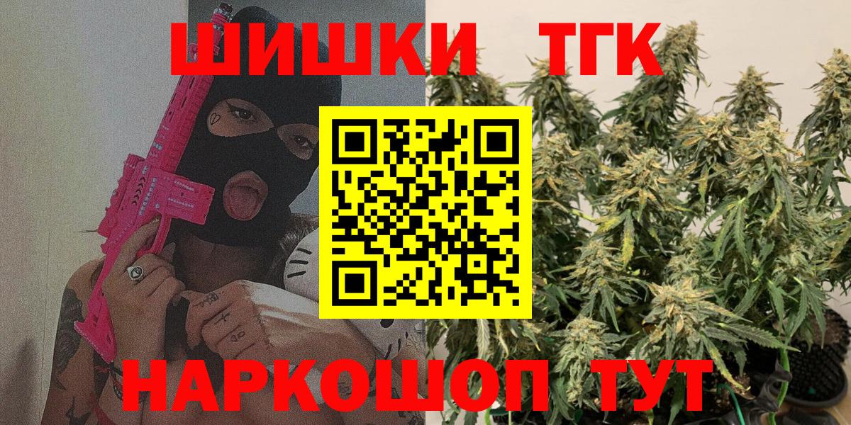 Фурманов  Конопля White Widow  Конопля VHQ  Марихуана конопля  Вход с VPN  Канабис индика 